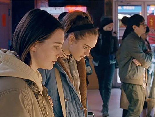 Tráiler de Never Rarely Sometimes Always, drama sobre el aborto, de Eliza Hittman Never Rarely Sometimes Always