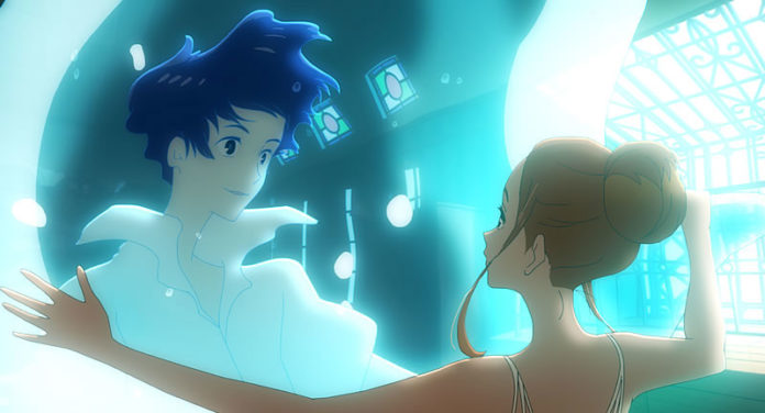 el amor está en el agua masaaki yuasa