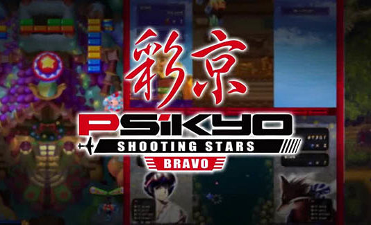 Psikyo Shooting Stars Bravo