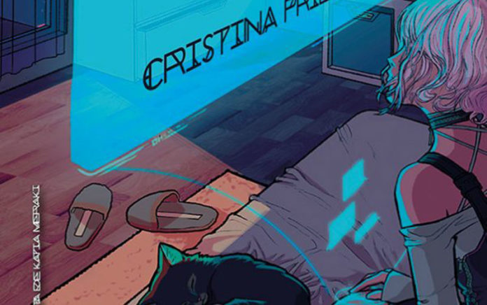 portada recortada de quererte.net de ediciones freya y cristina prieto solano