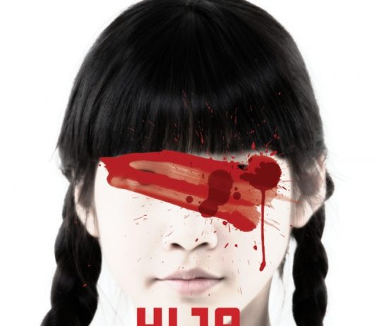 Plaza & Janés edita el thriller coreano «Hija única» de Mi-Ae Seo