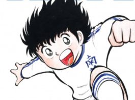 Lanzamientos de Planeta Cómic para septiembre de 2020 capitán tsubasa planeta cómic