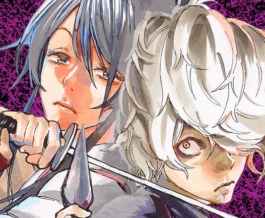 Jigokuraku 2, de Yûji Kaku: descubriendo los secretos del Paraíso jigokuraku imagen promocional