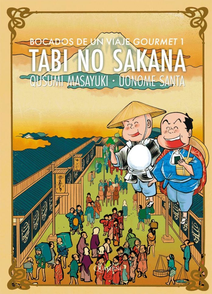 Portada de Tabi No Sakana 1 Portada de Tabi No Sakana 1
