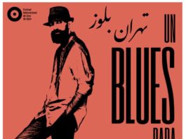 FICX 2020: Tierres en Trance (Competición). Un blues para Teherán, Javier Tolentino, España