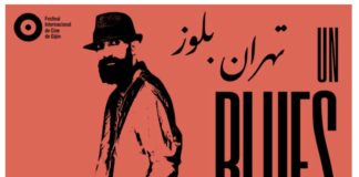 FICX 2020: Tierres en Trance (Competición). Un blues para Teherán, Javier Tolentino, España