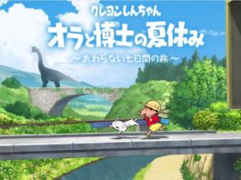 Crayon Sin-Chan: Ora to Hakase no Natsuyasumi presenta un nuevo tráiler oficial Crayon Sin-Chan Ora to Hakase no Natsuyasumi