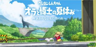 Crayon Sin-Chan: Ora to Hakase no Natsuyasumi presenta un nuevo tráiler oficial Crayon Sin-Chan Ora to Hakase no Natsuyasumi