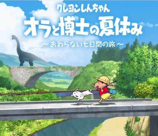 Crayon Sin-Chan: Ora to Hakase no Natsuyasumi presenta un nuevo tráiler oficial Crayon Sin-Chan Ora to Hakase no Natsuyasumi