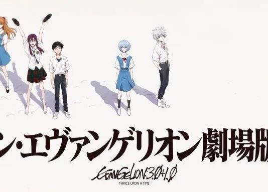 Amazon acogerá en agosto el estreno fuera de Japón de Evangelion: 3.0 + 1.01 Thrice Upon A Time Evangelion: 3.0 + 1.01 Thrice Upon A Time