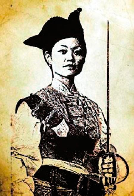 La pirata china Zhèng Shì La pirata china Zhèng Shì
