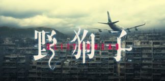 El creador de Silent Hill ofrece detalles sobre su nuevo juego de terror, Slitterhead Slitterhead