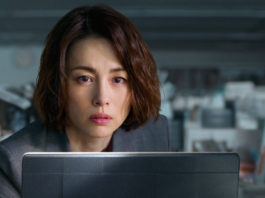 «La periodista»: crónica de una enfermedad terminal La Periodista Netflix Crítica Noticia Reseña