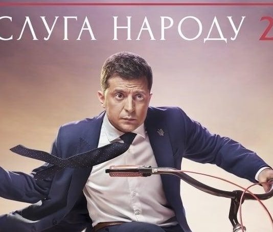 Ϲлуга Народу: An approach to the TV series of the Ucraine’s President, Volodymyr Zelenskyy