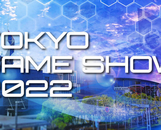 La edición del Tokyo Game Show 2022 volverá a ser presencial y con público Tokyo Game Show 2022
