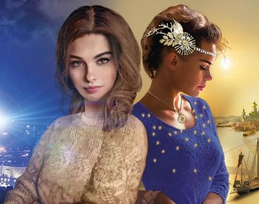 Planeta Olvido, de Eva G. Guerrero. Fantasía y Ciencia Ficción para todos los públicos