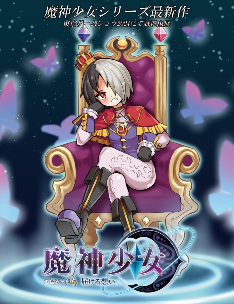 The Legend of Dark Witch