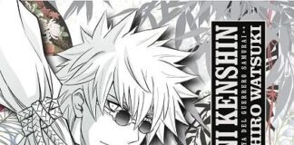 Reseña sobre el tomo 12 de Rurouni Kenshin Rurouni Kenshin