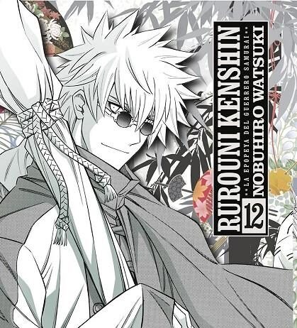 Reseña sobre el tomo 12 de Rurouni Kenshin Rurouni Kenshin