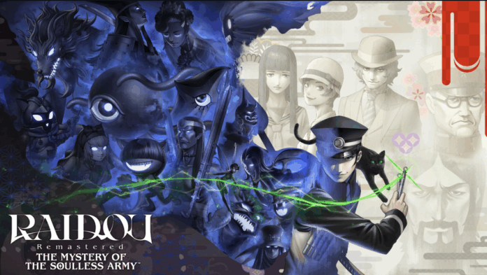 Raidou remastered, portada