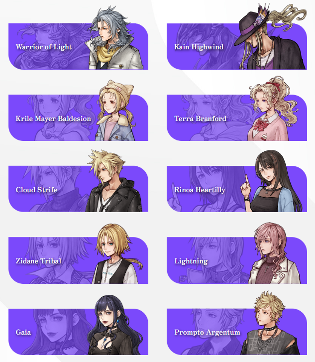 Dissidia Duellum