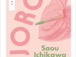 «Joroba»: brutalmente divertida, descarnada y sin concesiones Portada de "joroba" de Saou Ichikawa editada por Ediciones Urano \ Fuente: Fantasymundo.com