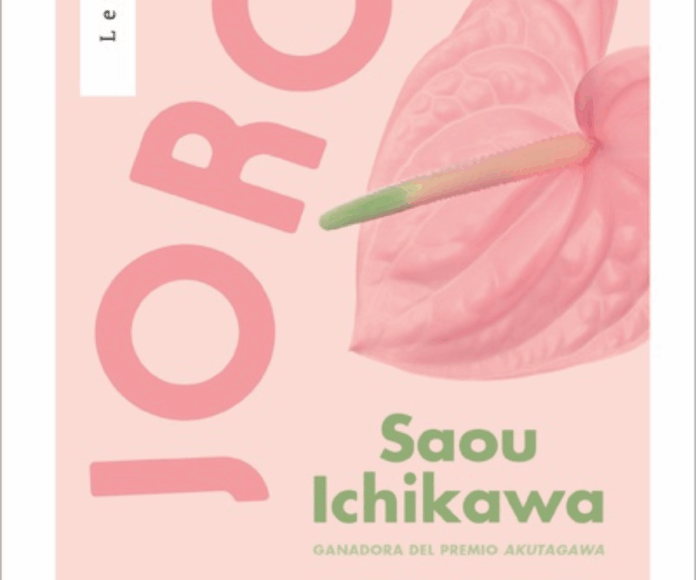 joroba Portada de "joroba" de Saou Ichikawa editada por Ediciones Urano \ Fuente: Fantasymundo.com