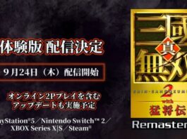 Dynasty Warriors 3: Complete Edition Remastered tendrá una demo el 24 de septiembre Dynasty Warriors 3: Complete Edition Remastered