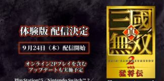 Dynasty Warriors 3: Complete Edition Remastered tendrá una demo el 24 de septiembre Dynasty Warriors 3: Complete Edition Remastered