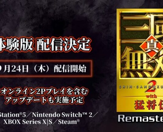 Dynasty Warriors 3: Complete Edition Remastered tendrá una demo el 24 de septiembre Dynasty Warriors 3: Complete Edition Remastered